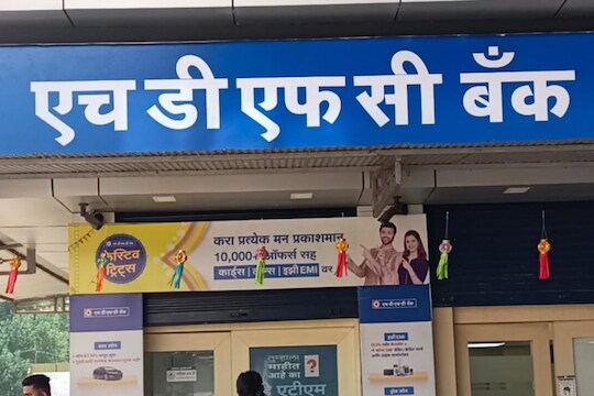 HDFC बँकेच्या ATM मधून निघाली 100 रुपयांची खोटी नोट, ग्राहकही हैराण