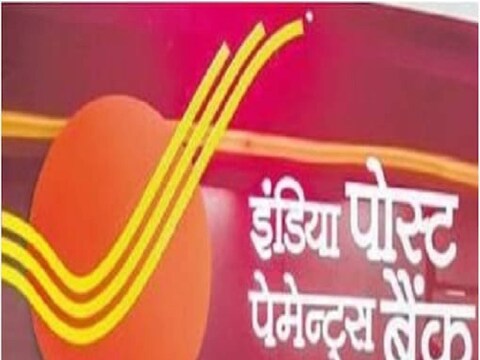इंडिया पोस्ट पेमेंट्स बँक (IPPB) आता इन्शुरन्स प्रॉडक्ट्सही (Insurance products) विकणार आहे. यासाठी आयपीपीबीने बजाज अलियांझ लाईफ इन्शुरन्स (Bajaj Allianz Life insurance) कंपनीसोबत करार केला आहे.