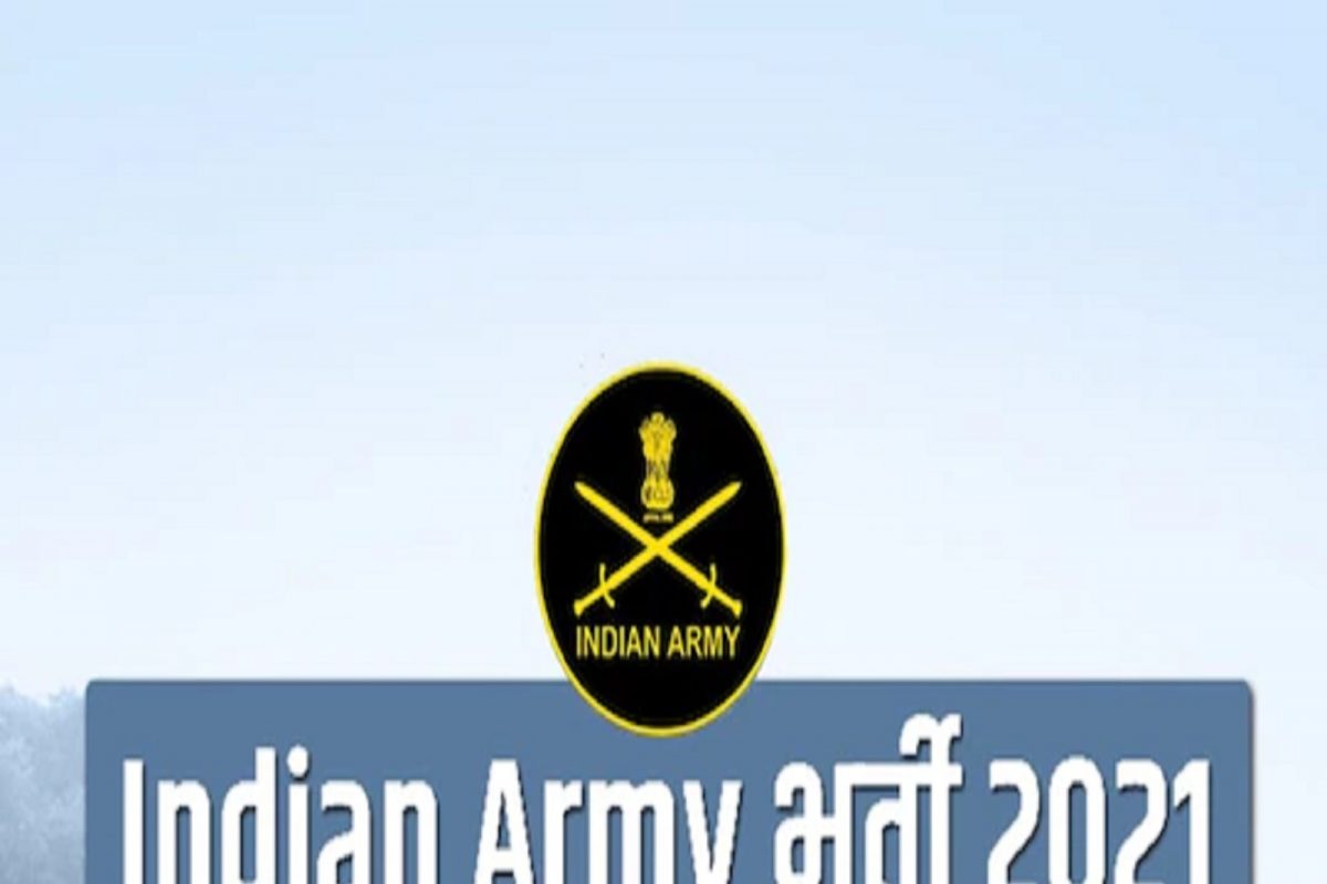 Indian Army Recruitment 2021: विना परीक्षा लष्कर अधिकारी होऊन देशसेवेचे संधी