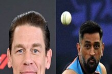 WWE सुपरस्टार John Cena ने शेअर केला धोनीचा फोटो, इंन्स्टावर लाईक्सचा पाऊस! WWE सुपरस्टार John Cena ने शेअर केला धोनीचा फोटो, इंन्स्टावर लाईक्सचा पाऊस!