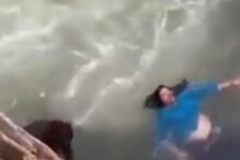 Live Video : दाम्पत्यामध्ये कडाक्याचं भांडण; पत्नीने महाकाय धबधब्यात मारली उडी Live Video : दाम्पत्यामध्ये कडाक्याचं भांडण; पत्नीने महाकाय धबधब्यात मारली उडी
