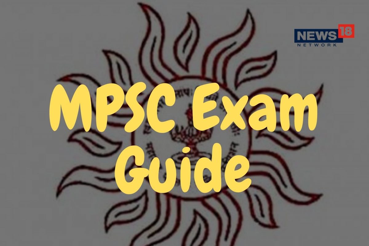 MPSC परीक्षेचा अभ्यास करण्याच्या टिप्स
