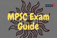 10 वी, 12 वीनंतर MPSC, UPSC परीक्षांची तयारी करावी का? 10 वी, 12 वीनंतर MPSC, UPSC परीक्षांची तयारी करावी का?