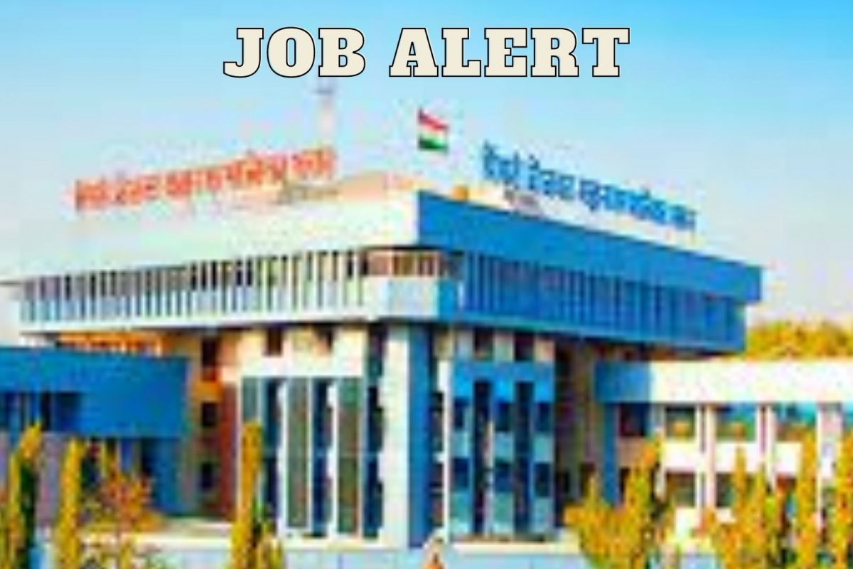 पिंपरी चिंचवड महानगरपालिका भरती