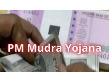 सहज मिळेल 50000 ते 10 लाख रुपयांपर्यंतचं कर्ज, वाचा काय आहे PMMY? सहज मिळेल 50000 ते 10 लाख रुपयांपर्यंतचं कर्ज, वाचा काय आहे PMMY?