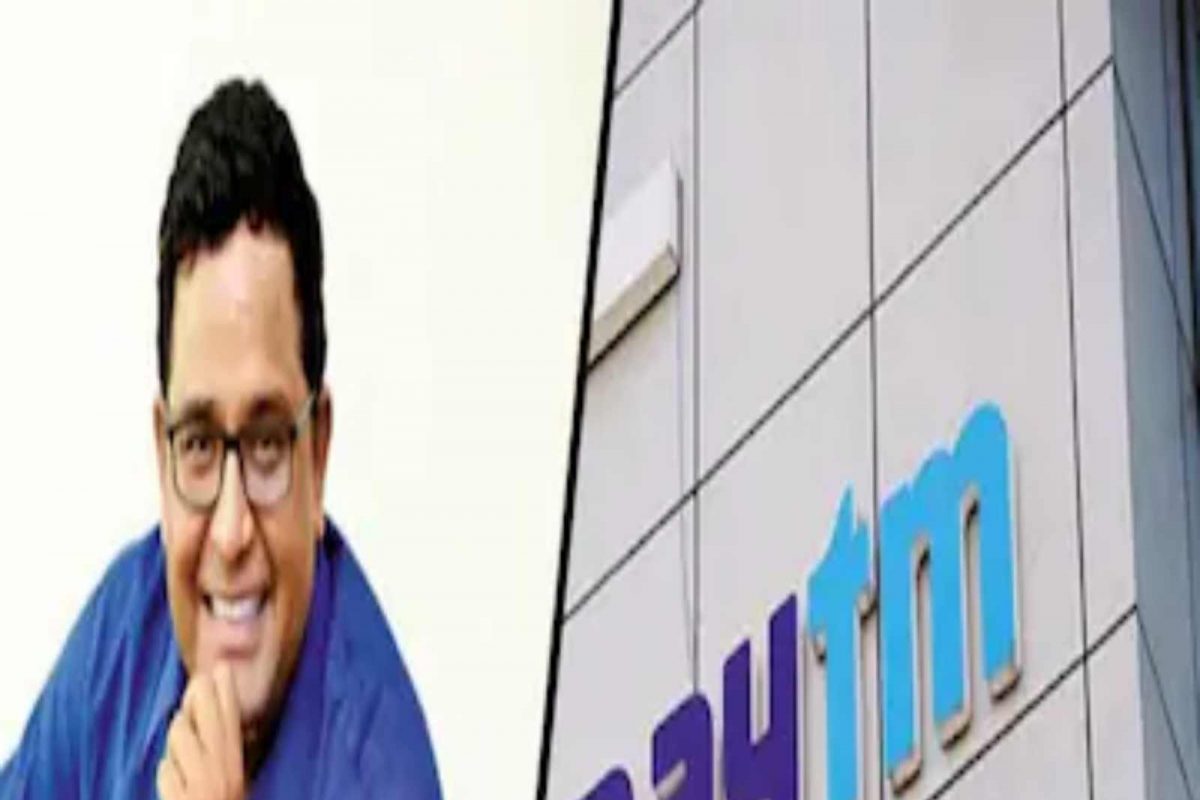 Paytm ला पहिल्यांदा एखाद्या ब्रोकरेज फर्मकडून BUY रेटिंग, टार्गेट प्राईज किती?