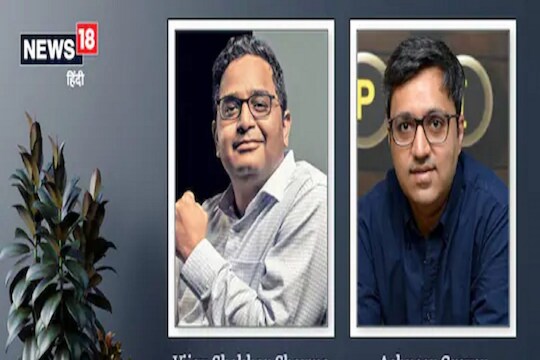 BharatPe चे संस्थापक Paytm च्या विजय शेखर शर्मांवर संतापले; गुंतवणूकदारांच्या नुकसानीसाठी जबाबदार धरलं