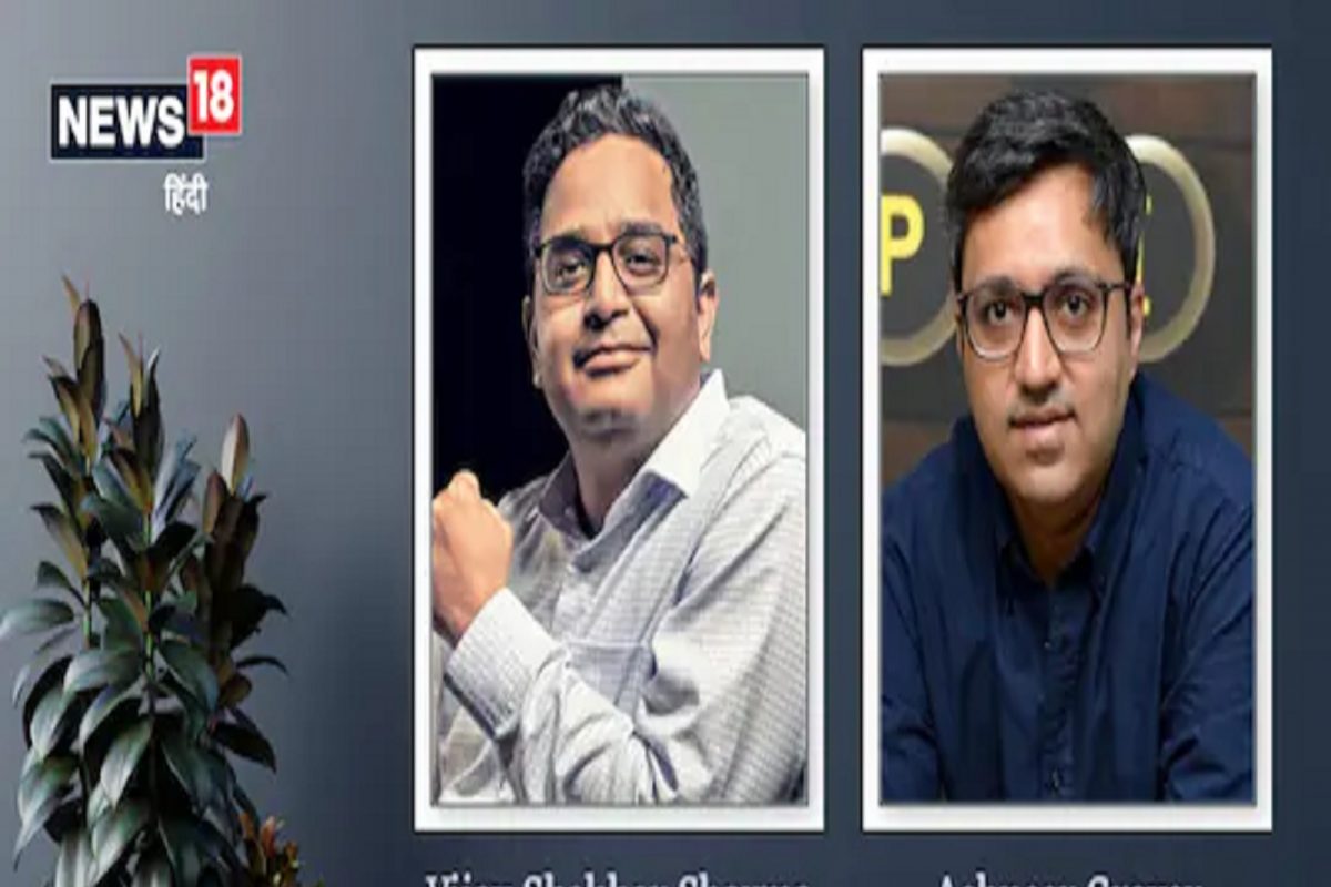 BharatPe चे संस्थापक Paytm च्या विजय शेखर शर्मांवर संतापले; गुंतवणूकदारांच्या नुकसानीसाठी जबाबदार धरलं