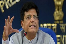 निर्यातीच्या बाबतीत भारताची ऐतिहासिक उच्चांकाकडे वाटचाल : पियुष गोयल निर्यातीच्या बाबतीत भारताची ऐतिहासिक उच्चांकाकडे वाटचाल : पियुष गोयल