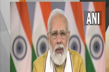 Live:लसीकरणासाठी प्रत्येक गावाकरिता रणनीती बनवा, मोदींचा जिल्हाधिकाऱ्यांशी संवाद
