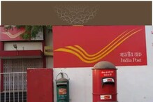 Post Office दररोज 50 रुपयांच्या बचतीवर देत आहे 35 लाखांचा फायदा, वाचा सविस्तर Post Office दररोज 50 रुपयांच्या बचतीवर देत आहे 35 लाखांचा फायदा, वाचा सविस्तर