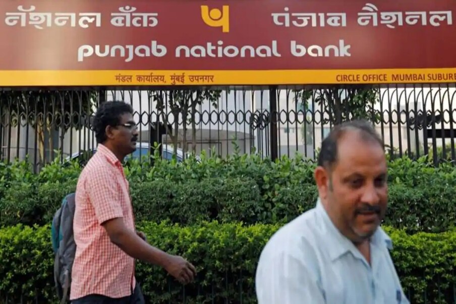  PNB देशातील दुसरी मोठी सरकारी बँक आहे. याआधी स्टेट बँक ऑफ इंडिया पहिल्या क्रमांकावर आहे. स्टेट बँक ऑफ इंडिया बचत खात्यावर 2.70 टक्के दराने वार्षिक व्याजदर देऊ करते. एसबीआय एक लाख रुपयांपर्यंतचा डिपॉझिटवर 2.70 टक्के दराने व्याज देते. तर Kotak Mahindra Bank आणि इंडसइंड बँकेच्या बचक खात्यावर वार्षिक 4-6% व्याजदर आहे. 