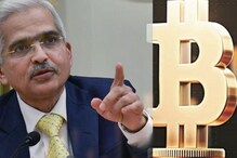 Cryptocurrency मध्ये डील करताना सावधान! RBI म्हणते- डिजिटल करन्सी आहे धोकादायक Cryptocurrency मध्ये डील करताना सावधान! RBI म्हणते- डिजिटल करन्सी आहे धोकादायक