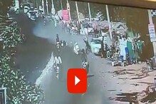 भरधाव ऑडी कारने अनेकांना चिरडले, अंगावर काटा आणणारा अपघाताचा LIVE VIDEO भरधाव ऑडी कारने अनेकांना चिरडले, अंगावर काटा आणणारा अपघाताचा LIVE VIDEO