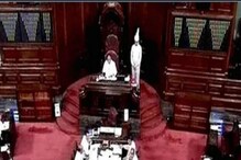 Rajya Sabha | राज्यसभेत 'हे' 9 नियम पाळावेच लागतात नाहीतर कारवाई अटळ!