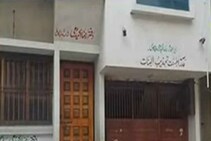 मालेगाव हिंसाचार प्रकरणी पोलीस अ‍ॅक्शन मोडवर, रझा अकादमीच्या कार्यालयावर छापा