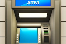 Cash Withdrawal: ATM मधून कॅश काढण्याच्या नियमात बदल, अन्यथा पैसे अडकतील.. Cash Withdrawal: ATM मधून कॅश काढण्याच्या नियमात बदल, अन्यथा पैसे अडकतील..