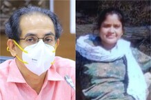 वाघ हल्ल्यात महिला वनरक्षकाचा मृत्यू, घटनेनंतर मुख्यमंत्र्यांनी घेतला 'हा निर्णय वाघ हल्ल्यात महिला वनरक्षकाचा मृत्यू, घटनेनंतर मुख्यमंत्र्यांनी घेतला 'हा निर्णय