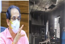 अहमदनगर रुग्णालय आग: दुर्घटनेनंतर मुख्यमंत्र्यांनी दिले महत्त्वपूर्ण निर्देश