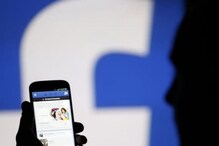 डेटा सुरक्षेसाठी Facebook आणि Instagram ची मोठी कारवाई; हटवला 'तो' कंटेंट डेटा सुरक्षेसाठी Facebook आणि Instagram ची मोठी कारवाई; हटवला 'तो' कंटेंट