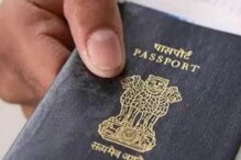 Amazon वरुन ऑर्डर केला पासपोर्ट कव्हर; डिलिव्हर झालेली वस्तू पाहून बसला धक्का Amazon वरुन ऑर्डर केला पासपोर्ट कव्हर; डिलिव्हर झालेली वस्तू पाहून बसला धक्का