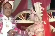स्टेजवरच नवरीचे नखरे; भडकलेल्या नवरदेवानं केलं असं काही की सगळेच शॉक, VIDEO स्टेजवरच नवरीचे नखरे; भडकलेल्या नवरदेवानं केलं असं काही की सगळेच शॉक, VIDEO