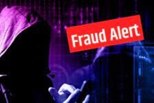 Fraud Alert! तुम्हालाही आलाय का Free Laptop मिळणारा मेसेज? लगेच करा डिलीट Fraud Alert! तुम्हालाही आलाय का Free Laptop मिळणारा मेसेज? लगेच करा डिलीट