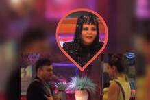 Bigg Boss 15: राखी सावंतसमोर पती रितेशनं केलं शमिता शेट्टीला प्रपोज, पाहा VIDEO Bigg Boss 15: राखी सावंतसमोर पती रितेशनं केलं शमिता शेट्टीला प्रपोज, पाहा VIDEO