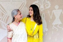 नात नव्या नवेलीनं आजी जया बच्चनबद्दल व्यक्त केलं प्रेम; फोटोमध्ये दिसलं खास .... नात नव्या नवेलीनं आजी जया बच्चनबद्दल व्यक्त केलं प्रेम; फोटोमध्ये दिसलं खास ....