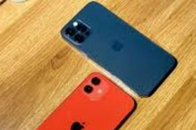 Apple देणार Free Repairing ची सुविधा, तुमच्या iPhone मध्ये येते का 'ही' समस्या? Apple देणार Free Repairing ची सुविधा, तुमच्या iPhone मध्ये येते का 'ही' समस्या?