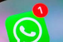 आता WhatsApp आणखी सुरक्षित होणार, मिळणार दोन नवे फीचर्स आता WhatsApp आणखी सुरक्षित होणार, मिळणार दोन नवे फीचर्स