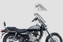 फक्त 51 हजारांत मिळतेय Bajaj Avenger...पाहा काय आहे ऑफर