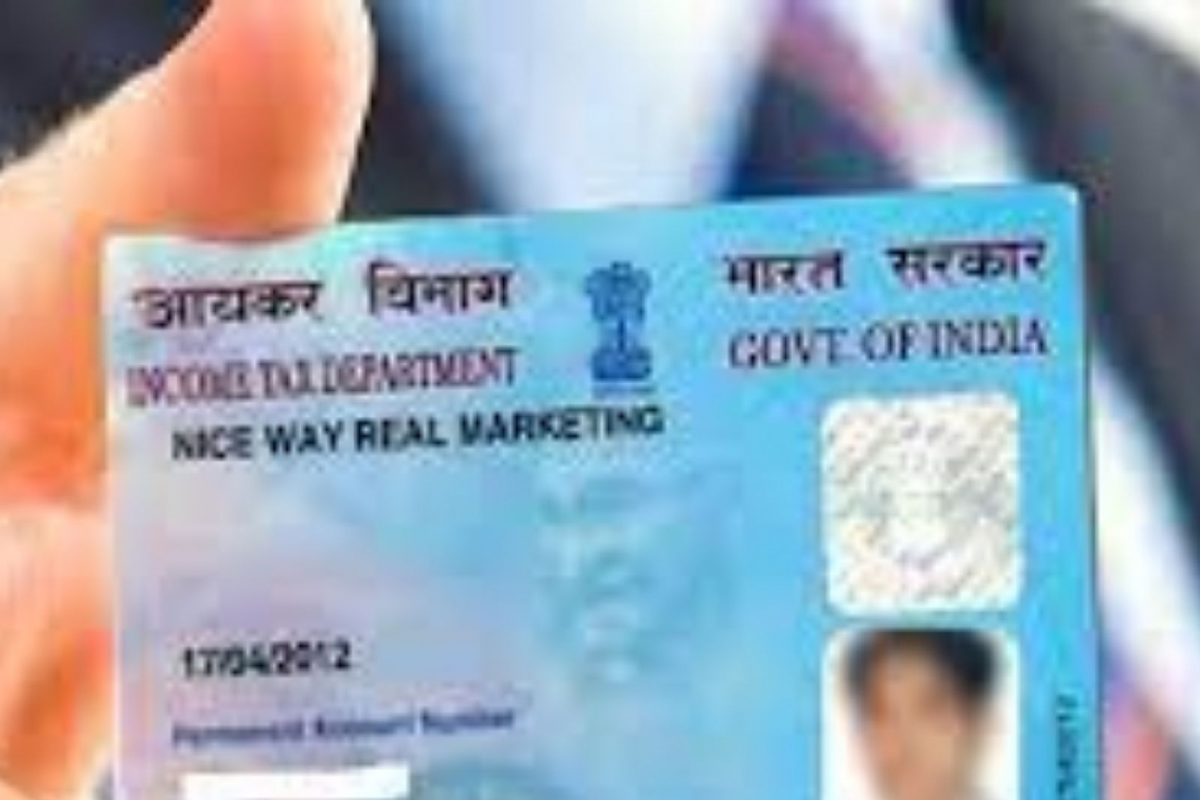 Correction in PAN Card: PAN Card वर फोटो आणि Signature करता येणार चेंज; वाचा संपूर्ण प्रोसेस