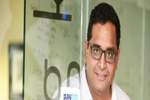 Paytm Share आज पुन्हा 15 टक्क्यांपर्यंत गडगडले; गुंतवणूकदारांचं टेन्शन वाढलंं Paytm Share आज पुन्हा 15 टक्क्यांपर्यंत गडगडले; गुंतवणूकदारांचं टेन्शन वाढलंं