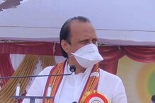 ''Omicron वर आम्ही लक्ष ठेऊन आहोत, पण केंद्रानंही...'', अजित पवार संतापले ''Omicron वर आम्ही लक्ष ठेऊन आहोत, पण केंद्रानंही...'', अजित पवार संतापले