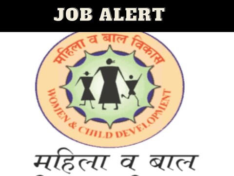अहमदनगर जिल्हा अंगणवाडी भरती 