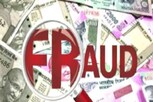 Online Fraud: तुमच्या बँक अकाऊंटमधून बेकायदेशीररित्या पैसे गायब झाल्यास काय कराल