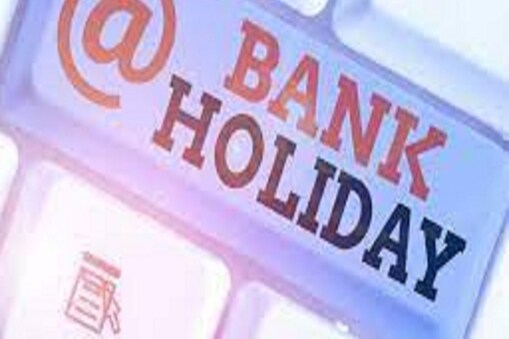 Bank Holidays: Banks will be closed for 16 days in January