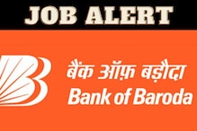 BOB Recruitment: उमेदवारांनो, अवघे 3 दिवस शिल्लक; बँक ऑफ बडोदामध्ये करा अर्ज BOB Recruitment: उमेदवारांनो, अवघे 3 दिवस शिल्लक; बँक ऑफ बडोदामध्ये करा अर्ज