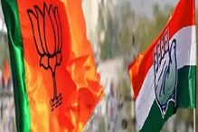 BJPच्या कमळाला Congressच्या पंजाचा आधार, काँग्रेसच्या हातामुळेच भाजप विजयी BJPच्या कमळाला Congressच्या पंजाचा आधार, काँग्रेसच्या हातामुळेच भाजप विजयी