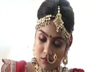 लग्नादिवशीच नवरीने घेतला मोठा निर्णय; सप्तपदीआधी दिली 'ही' परीक्षा; पाहा VIDEO लग्नादिवशीच नवरीने घेतला मोठा निर्णय; सप्तपदीआधी दिली 'ही' परीक्षा; पाहा VIDEO