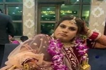 लग्नात सप्तपदीआधी नवरीबाईची भलतीच डिमांड; Wedding video पाहून डोक्याला लावाल हात लग्नात सप्तपदीआधी नवरीबाईची भलतीच डिमांड; Wedding video पाहून डोक्याला लावाल हात