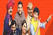 थुकरट वाडीत हजेरी लावणार बॉलिवूडमधील हे क्यूट कपल थुकरट वाडीत हजेरी लावणार बॉलिवूडमधील हे क्यूट कपल