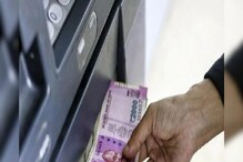 तुमच्या बँकेतल्या अकाउंटचं Cash withdrawal limit किती असतं आणि ते कसं ठरतं? तुमच्या बँकेतल्या अकाउंटचं Cash withdrawal limit किती असतं आणि ते कसं ठरतं?