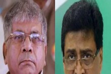 Deglur Assembly bypolls: चव्हाणांनी काढला वचपा, प्रकाश आंबेडकरांना धोबीपछाड Deglur Assembly bypolls: चव्हाणांनी काढला वचपा, प्रकाश आंबेडकरांना धोबीपछाड