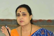 mlc election:.आणि चित्रा वाघ यांची आमदारकीची संधी हुकली, ऐनवेळी या नावाची घोषणा mlc election:.आणि चित्रा वाघ यांची आमदारकीची संधी हुकली, ऐनवेळी या नावाची घोषणा
