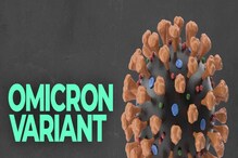 साताऱ्यात Omicron चा शिरकाव, फलटण शहरात ओमायक्रॉनचे तीन रुग्ण साताऱ्यात Omicron चा शिरकाव, फलटण शहरात ओमायक्रॉनचे तीन रुग्ण