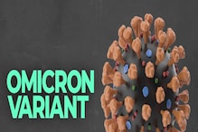Omicron | ओमिक्रॉन धोकादायक आहे की नाही? तुमच्या मनातील सर्व प्रश्नांची उत्तरे