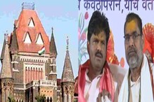 st bus strike: 'तुमचे प्रतिनिधी चर्चेला पाठवा', कोर्टाची खोत-पडळकरांना चपराक st bus strike: 'तुमचे प्रतिनिधी चर्चेला पाठवा', कोर्टाची खोत-पडळकरांना चपराक