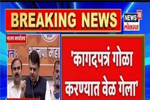Mumbai Blast, अंडरवर्ल्ड आणि हसीना पारकर; देवेंद्र फडणवीसांनी फोडला 'नवा'बॉम्ब Mumbai Blast, अंडरवर्ल्ड आणि हसीना पारकर; देवेंद्र फडणवीसांनी फोडला 'नवा'बॉम्ब